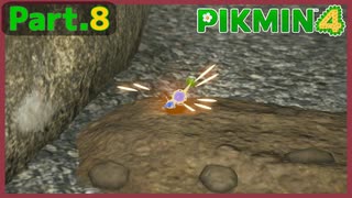 【ピクミン4】Part.8 墜ちてくる恐怖と地獄の始まり【実況】
