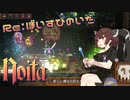 【Noita】Re:ぼいすぴのいた【コメ返信回】