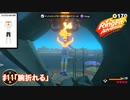 リングフィットアドベンチャー実況プレイ#11