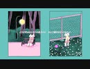 【 2 】沸点/tama 歌ってみたver.『夏咲』