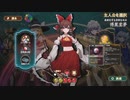 「東方光耀夜」東方×ローグライクデッキ構築　part１