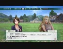 【実況】ウイニングポスト8 #20