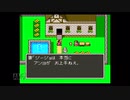 【実況】ドラゴンクエスト5 天空の花嫁 #34