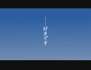 【BL】鏡の中の変