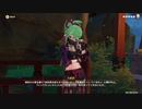 原神　初見プレイ3　その131