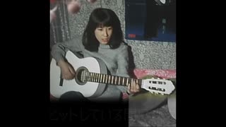 ♪「恍惚のブルース」藤圭子