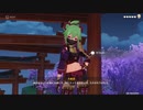 原神　初見プレイ3　その132