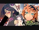 【VOICEROID】続続・きりたんによるマッサージ店経営【Orc_Massage】