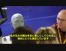 AIロボット、「人間に反抗する？」と聞かれ……　国連のAI会合開催
