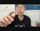 ニンポー（千代豊和） 日本は狂ってる。政治家は増税とインフレで日本を後進国にした挙句、大企業の内部留保に課税せず法人税も減らし真面目に働いてる市民をターゲットとした増税、インフレを招き物価高を招いた。