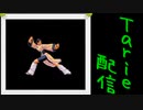 [MUGEN]  実況付きP操作 Tarie配信_282キャラ目  リiン・ベiーカー_後半