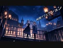純情アフェクション / 初音ミクとIA ROCKS