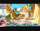 【モン娘TD】サブストーリー「おこぼれにネズミは乗る」E-7 新たな仲間と新たな波紋