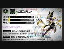 【ループ用】#コンパス【戦闘摂理解析システム】某テーマソング　BLINDNESS作・jhon