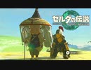 そろそろ話を進めよう(ハート３つ)【ゼルダの伝説 ティアーズ オブ ザ キングダム / ゲーム実況】part10の1/4