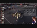 【Steel Division2】部隊・兵器さっくり解説　第百十一回　SS-Fs.-JAGER【VOICEROID解説】