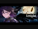 [ボカコレ2023夏TOP100ランキング参加曲]Forbidden knight-drive-香菜様/synthesizerV Mai