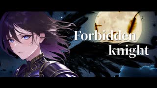[ボカコレ2023夏TOP100ランキング参加曲]Forbidden knight-drive-香菜様/synthesizerV Mai