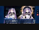 【FGO】星の三蔵ちゃん、天竺に行く「第二巻「平頂山 蓮華洞の妖姉妹」」