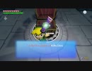 ゼルダの伝説　風のタクトHD part 40　：The Legend of Zelda: The Wind Waker
