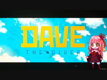 「マグロ・トーピード」