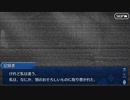 FGO古参マスターが懐かしみながらシナリオパートを実況プレイ　CCCコラボ編 part8