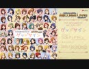 【アイドルマスター ミリオンライブ！】 THE IDOLM@STER MILLION LIVE!「グッドサイン」試聴動画