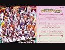 「THE IDOLM@STER LIVE THE@TER COLLECTION Vol.2 -765PRO ALLSTARS-」試聴動画