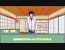 鳥返しのつかない毒入りスープ改装版【ゆっくりTRPG】