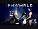 InmWorld:奮闘レストランへようこそ.mp34