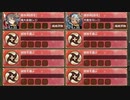 名城番付 片倉の陣初級の段　放置【城プロRE ☆2改編成】