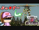 #65 足長新兵器に大苦戦！！ブラックアイリス出現！？【地球防衛軍6 降下戦機 ゆっくり実況】