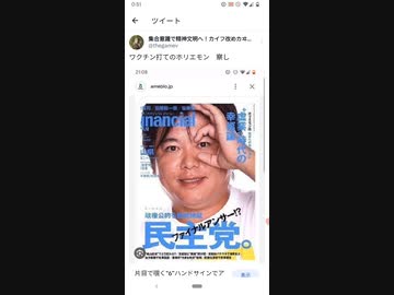 赤ちゃんワクチン打ち始めてから知的障害者や自閉症急増。ワクチン打たない自給自足のアーミッシュは知的障害0自閉症0糖尿病0癌0答え合わせ。騙されて病気にさせられてます