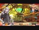 BBPS4　PLUS：Sの日常番外３２ あかりちゃんたちとゲルト爺が逝くアルマイヤ