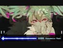 【ニコカラ】 妄想税 Big Room House Remix 【onvocal】