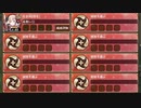 名城番付 前田 弐の陣初級の段 普通　放置【城プロRE 松倉城のみ】