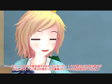 【東方MMD】　意外な苦労人、吉弔八千慧　②