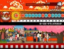 【創作譜面】太鼓さん次郎　ロースピードフェイクリリック