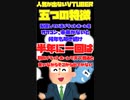 【人気が出ないVTUBER五つの特徴】