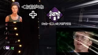 グラサンゆかりのデドバ ＃１