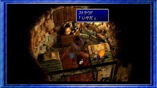 ◉【FF7】子供の頃に見れなかった物語の続きを/part_53