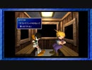 ◉【FF7】子供の頃に見れなかった物語の続きを/part_54