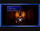 ◉【FF7】子供の頃に見れなかった物語の続きを/part_52