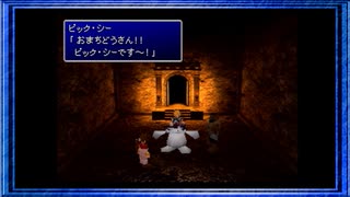 ◉【FF7】子供の頃に見れなかった物語の続きを/part_52