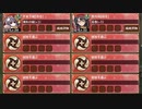 名城番付 福島の陣初級の段 普通　放置【城プロRE ☆2改編成】