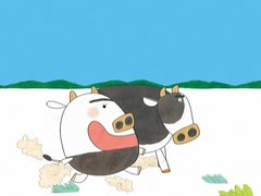 まめうしくん | バンダイチャンネル｜最新作から不朽の名作まで
