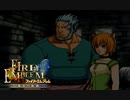 【実況】誰も犠牲にしたくないブレム　part12　【ファイアーエムブレム　蒼炎の軌跡】