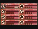 名城番付 島津の陣初級の段 普通　放置【城プロRE 金ヶ崎城のみ】