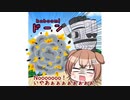 【手描き　ホロライブ　切り抜き漫画】バルオ～～！！！　Eng sub：Baruo～～！！！ 　　　　　※Shortsのつもりで作った動画