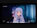 【廃病院探索】琴葉姉妹が心霊系Youtuberになったそうです ＃01【VOICEROID実況】